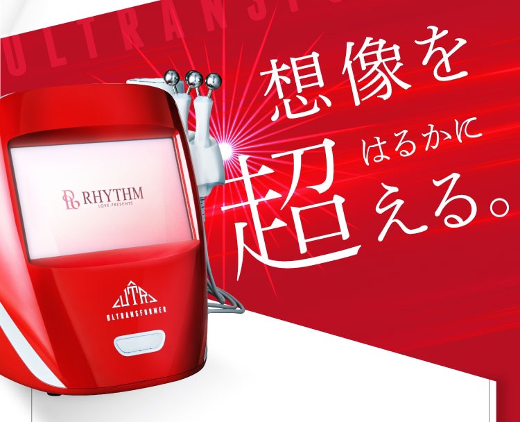 1台4役のシナジー効果